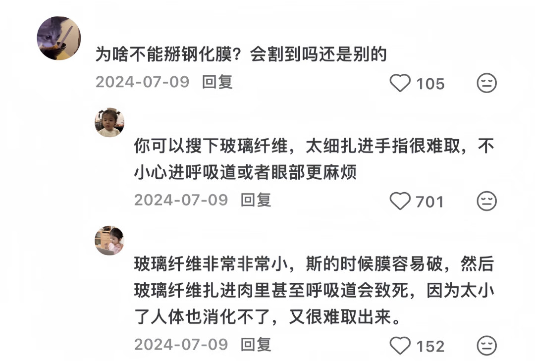 学到了，全是不为人知的保命冷知识