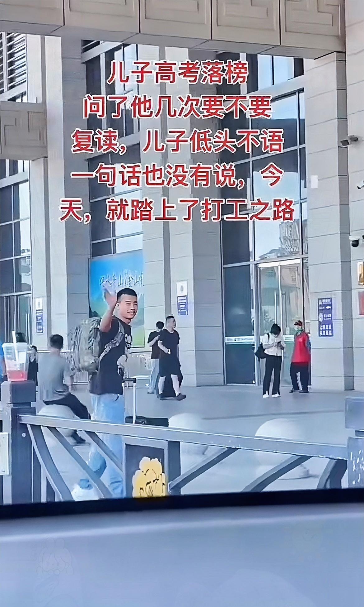 高考没考好，孩子沉默了，父母该怎样面对！今天刷到一个视频，泪目了！儿子高考