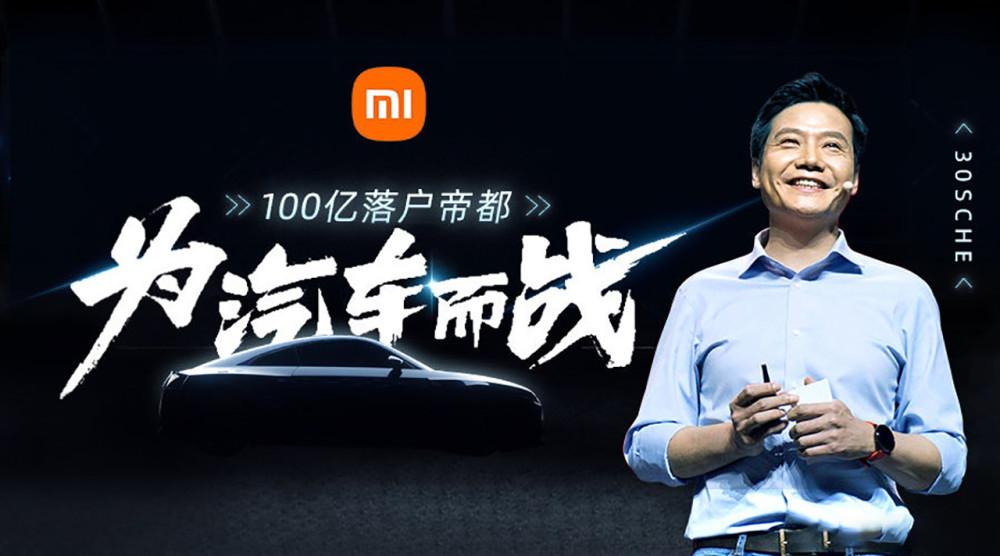 雷军又要直播了！提前发文预告了，米粉吗有不了解的问题直接进，晚了怕进不去，上一次