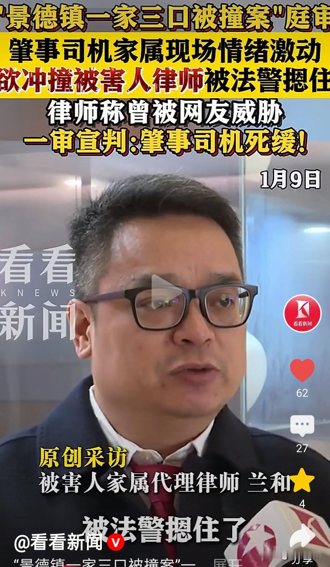廖某宇被判死缓！廖父情绪非常激动，当庭就冲撞被害人代理律师被法警按住了。法院