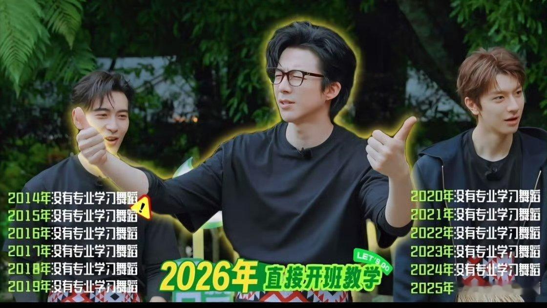 刘宇宁因为太强被导演制裁Gameking不是说说而已