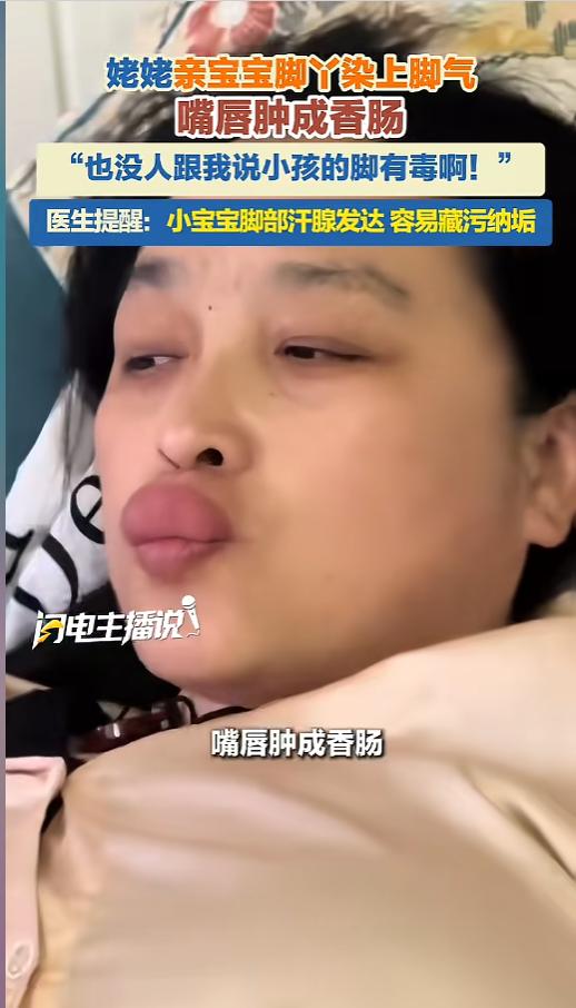 “可不能这么干！”5月19日报道，河北，一女子在和宝宝玩闹的时候，不听家人劝阻，