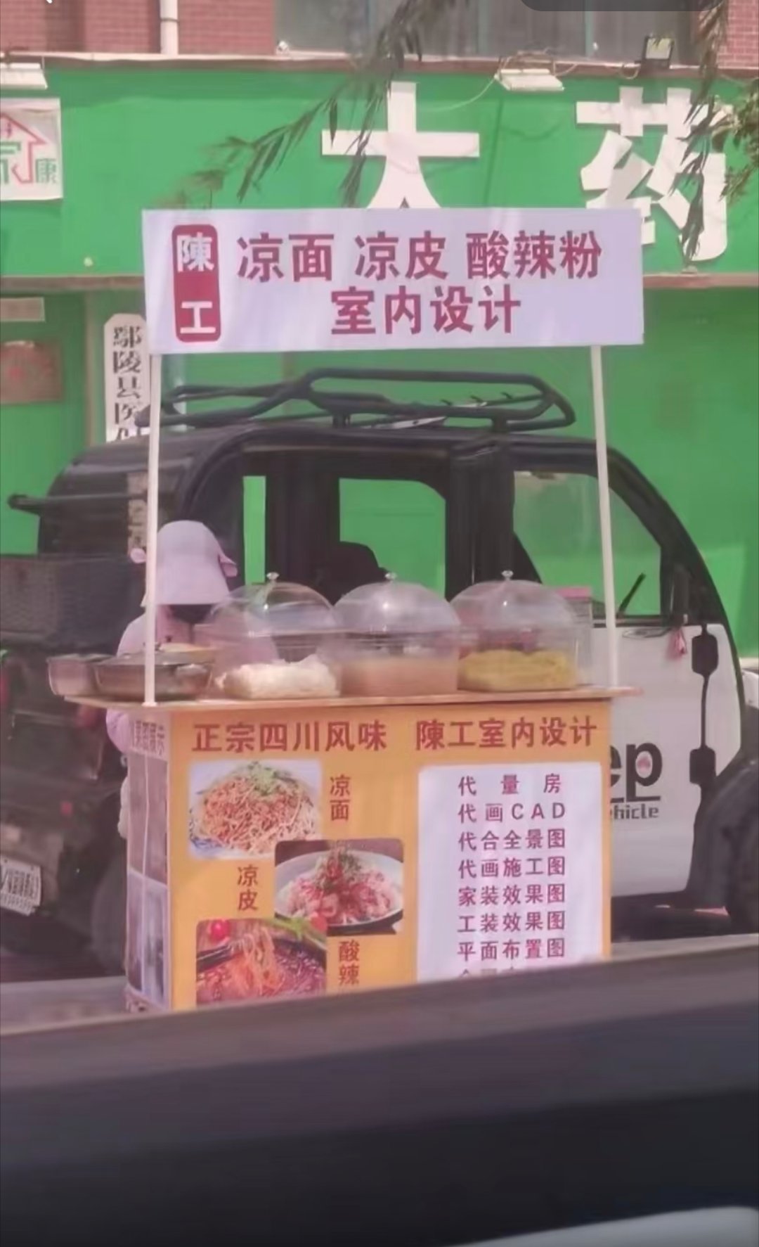 这外国大儒解经，可比国内公知文来劲儿多了，下料猛不说，还有图有真相的。话说谁把土