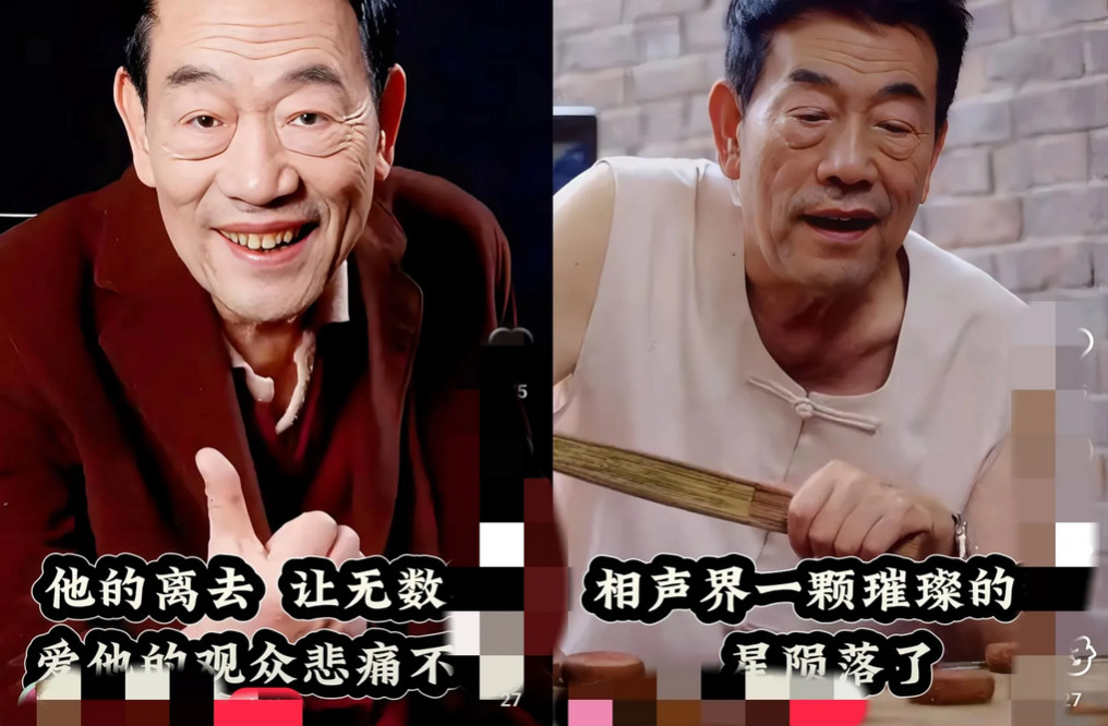 杨少华去世，相声界只有李金斗、刘惠、高峰三人到场（杨进明是干儿子算家人），虽然人
