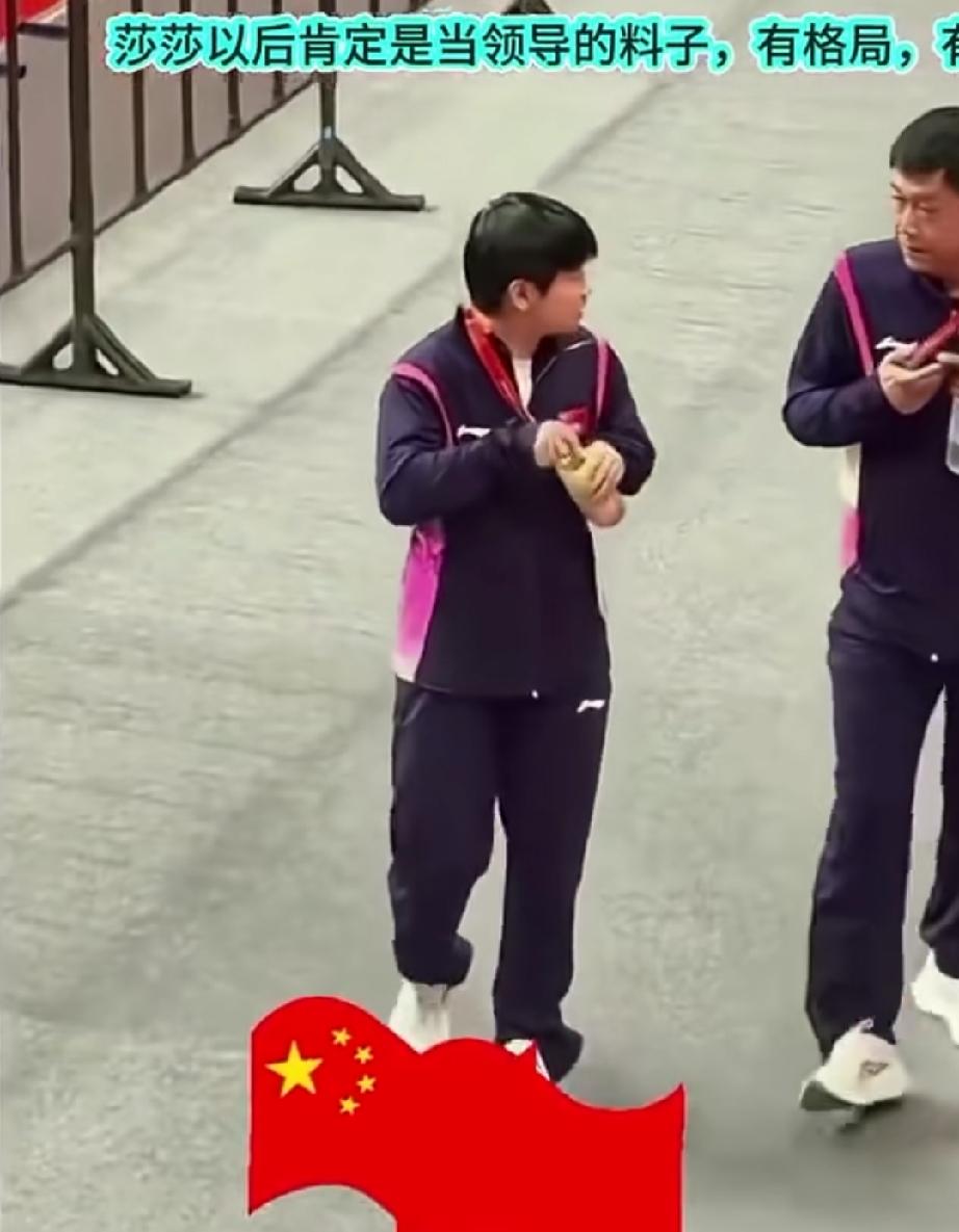 见到领导的莎莎，真是有礼貌。本来和邱贻可一起，拿着水瓶要喝水，听到王励勤叫莎莎
