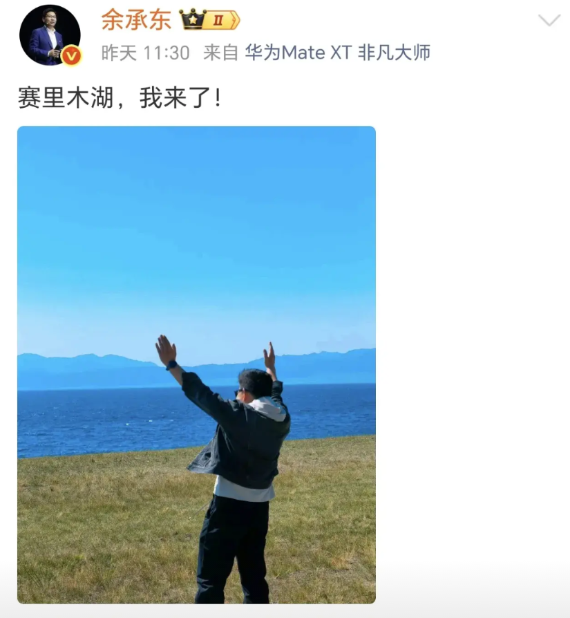 从余总最近几天的动态来看。我们不难发现真诚才是永恒的必杀技，三条动态来看透露“