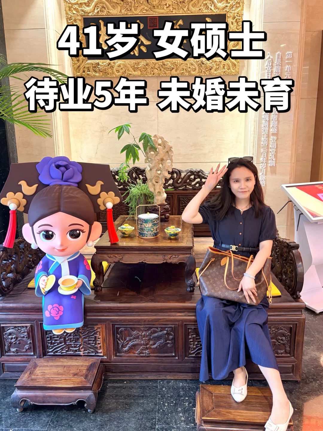 41岁｜5年没上班，我废掉了吗？