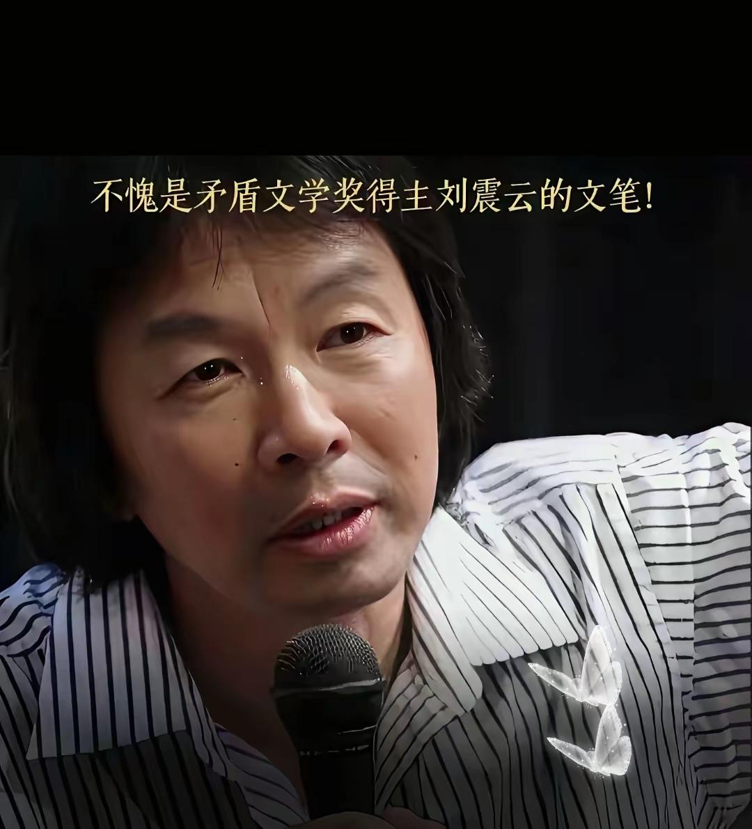 北大才子刘震云那句“你在别人眼里什么都不是,在家人眼里你就是半边天”,真是把成