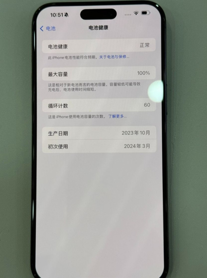 第 3 个：iPhone15Pro Max降了3000多! 等等党也不等了, 果断拿下!