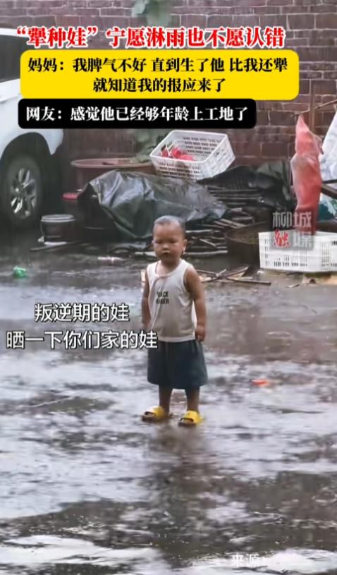 近日广东一场突如其来的暴雨，刷出一段引人热议的街头画面，密集雨幕狠狠砸向地面，街