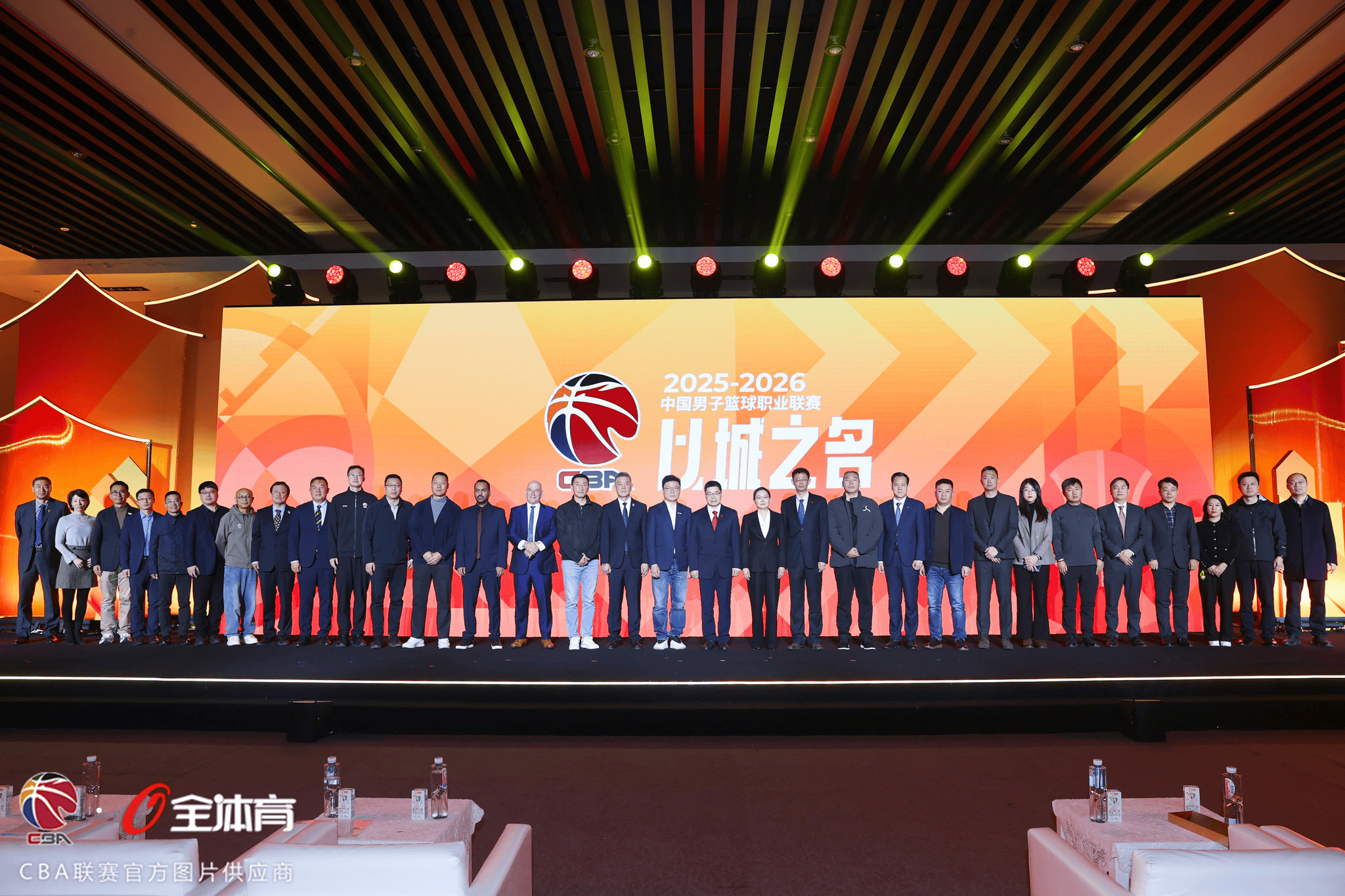 中篮联: 办人民满意的赛事, 第31个赛季CBA联赛大幕开启