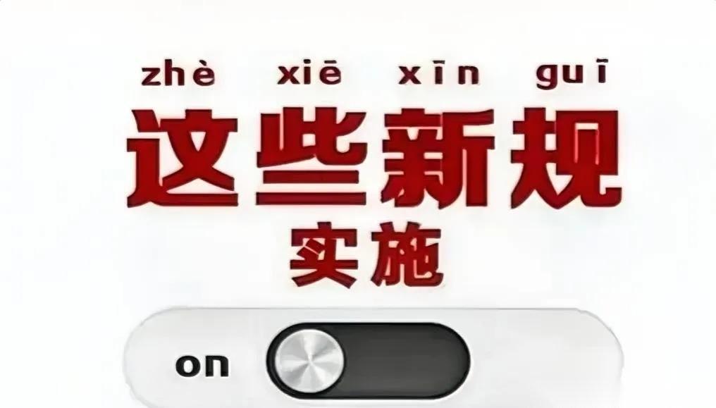 定了！6月1日电工证全面改革，2000万电工收入饭碗大变化大家好，我是电工胖