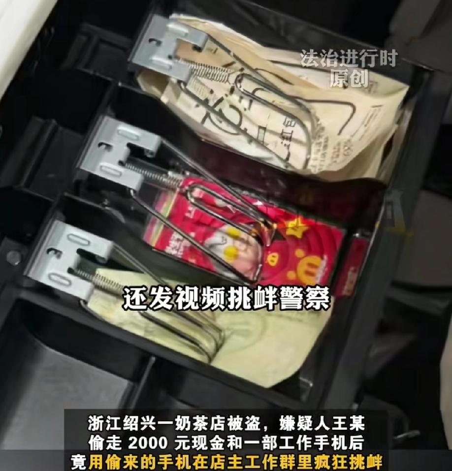 这个小偷是真的嚣张啊！竟然还发朋友圈炫耀，真是不作不会死啊！北京一名小偷盗