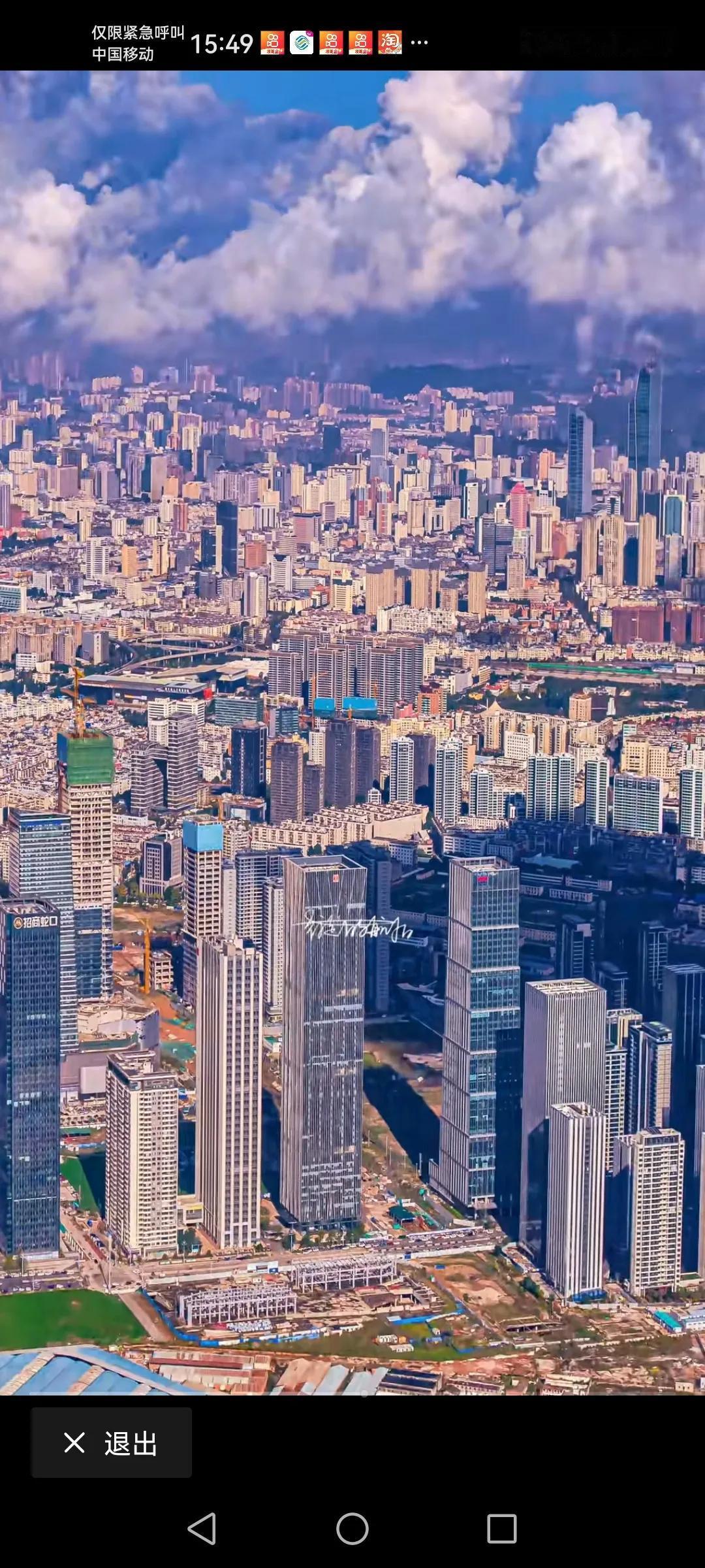 今天早上好昆明的海市蜃楼真是可遇不可求应该是三十年难遇大家今天早上有没有抓