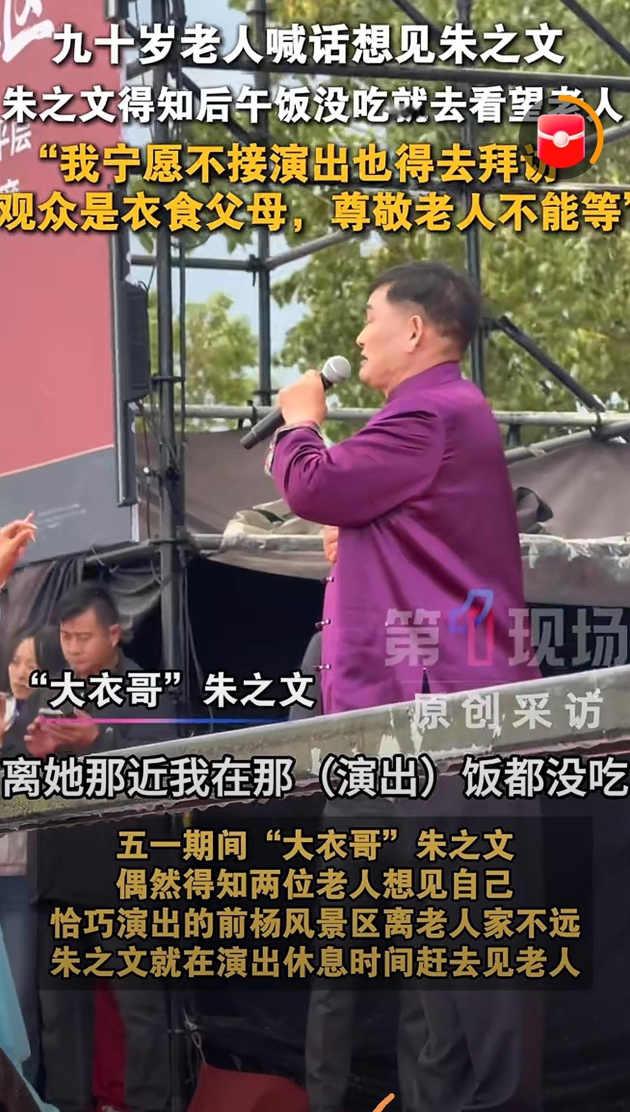 大衣哥朱之文网传3首歌收10万，他接受采访的时候说，到手没有那么多，相当于承认了
