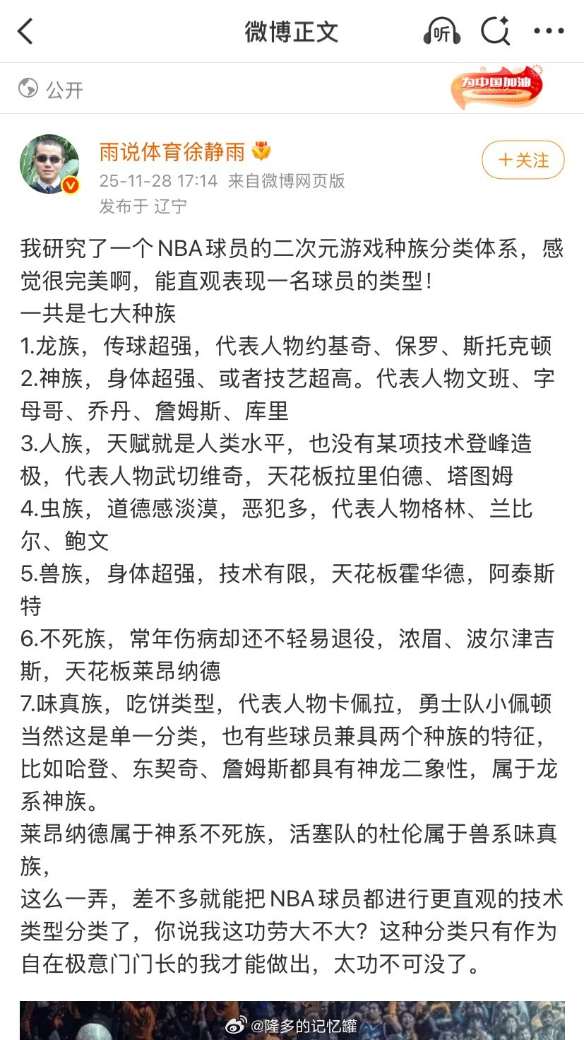 我多补充一个：紫金跪族