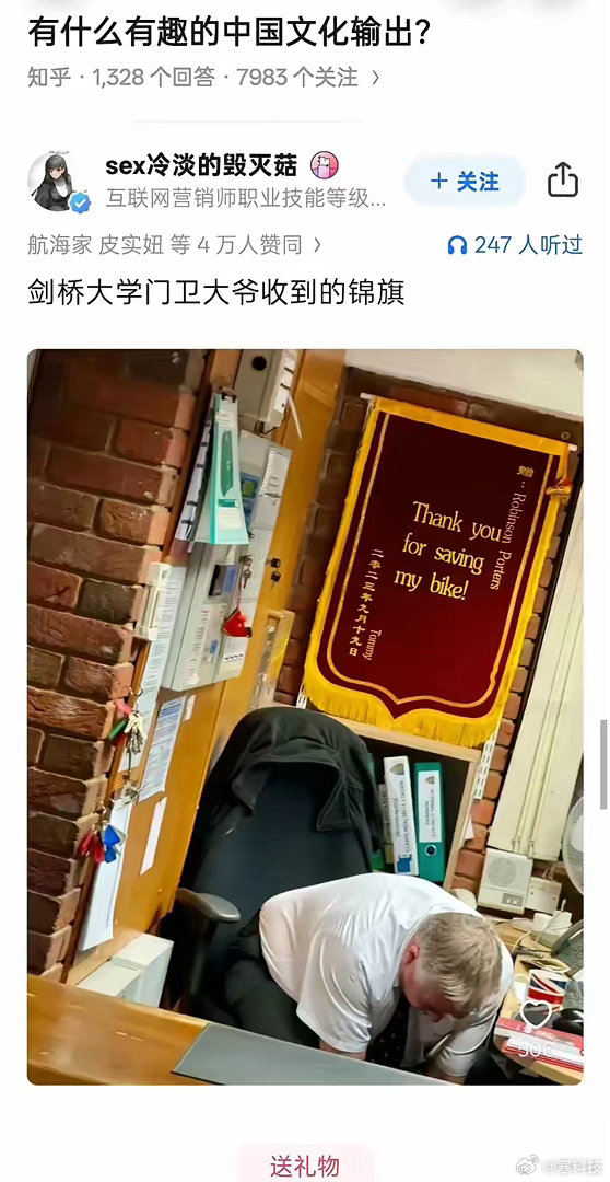 从此，每当有人到访，大爷都会蹲下系鞋带