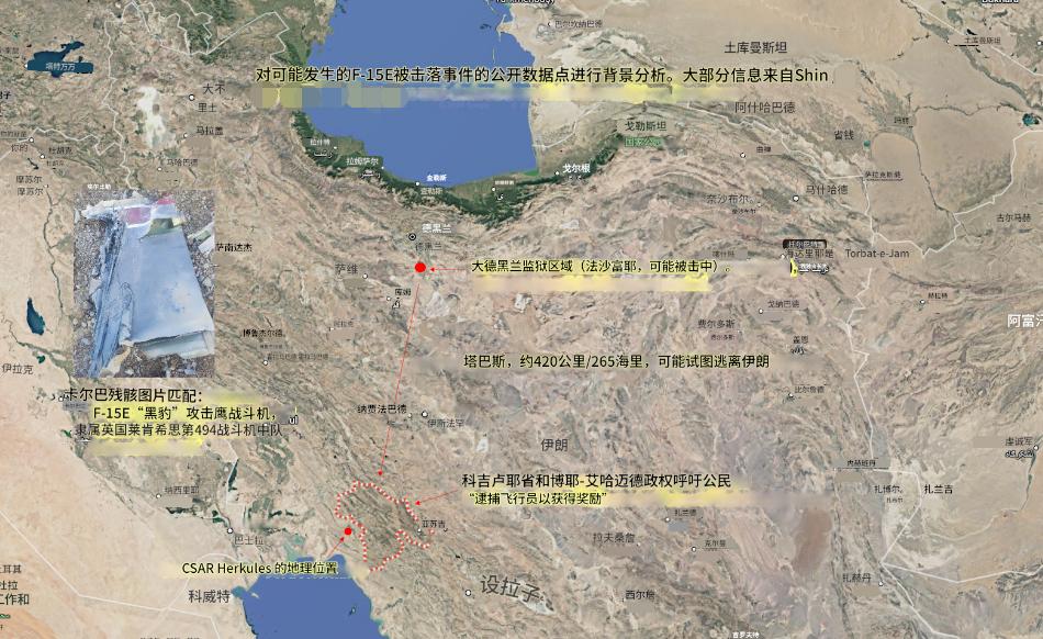 一张图概括了可能发生的F-15E被击落事件的关键数据点。目的是为相关地点提供背景