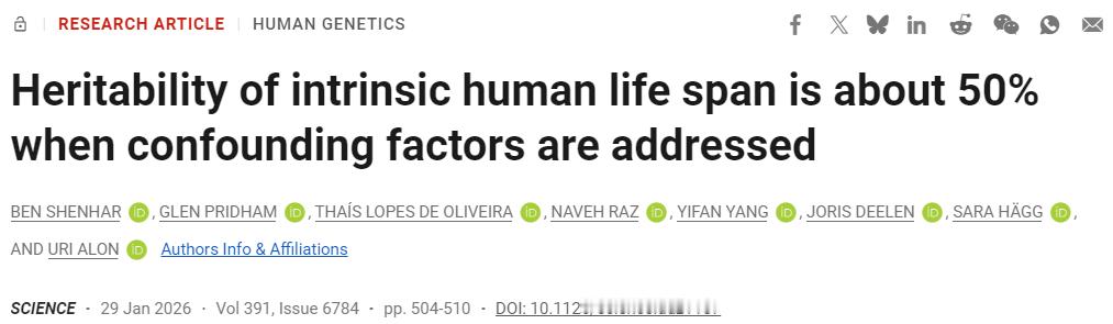 最新研究称衰老或是遗传的这个研究确实来自SCIENCE顶刊，很有价值。就记住两句