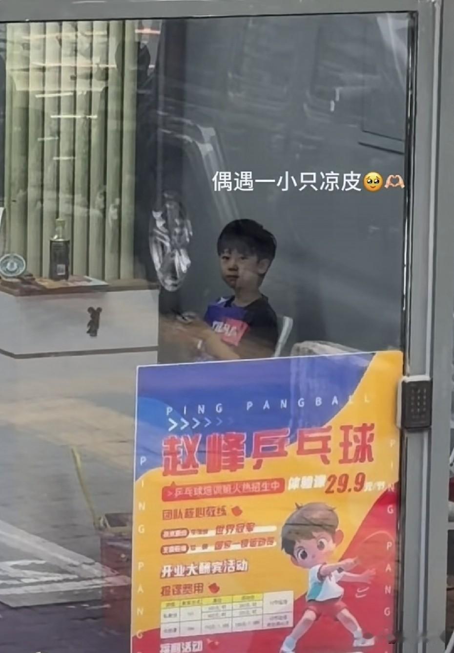 美丽带着凉皮和二宝去练球了。二宝这是穿了件稍微合身的训练服吧，看到大家说二宝以