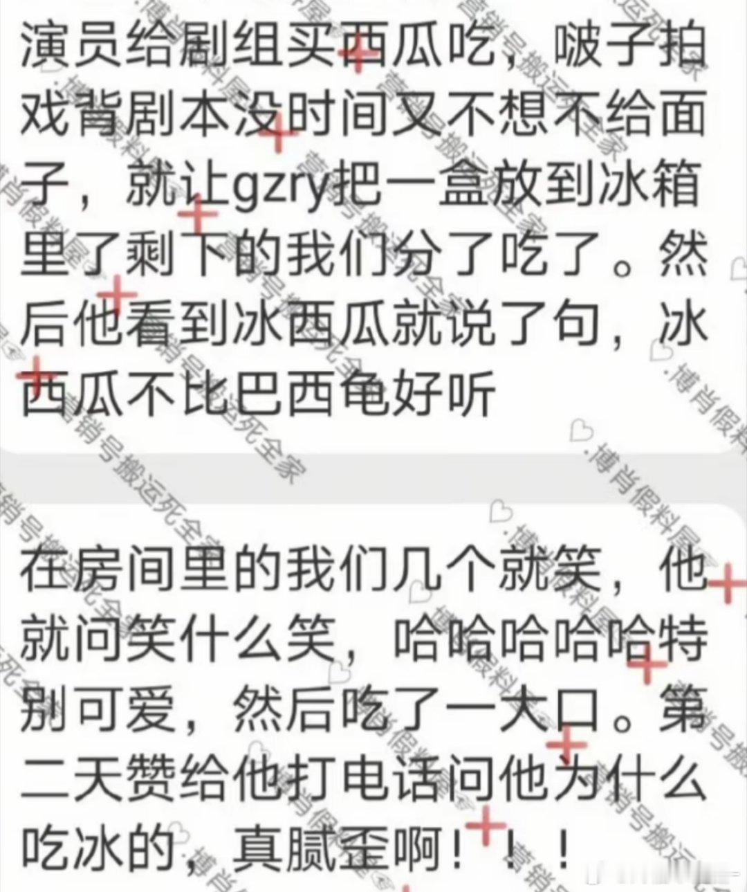 王一博就这样嘟嘟囔囔的嫌弃我们的名字啊啊啊啊啊巴西龟多好听啊