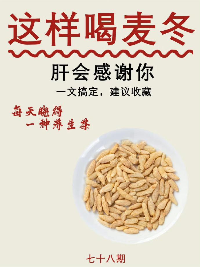 其实肝的问题就是“堵了”，熬夜、喝酒啥的都在给肝“添堵”。另外，春天养肝正当