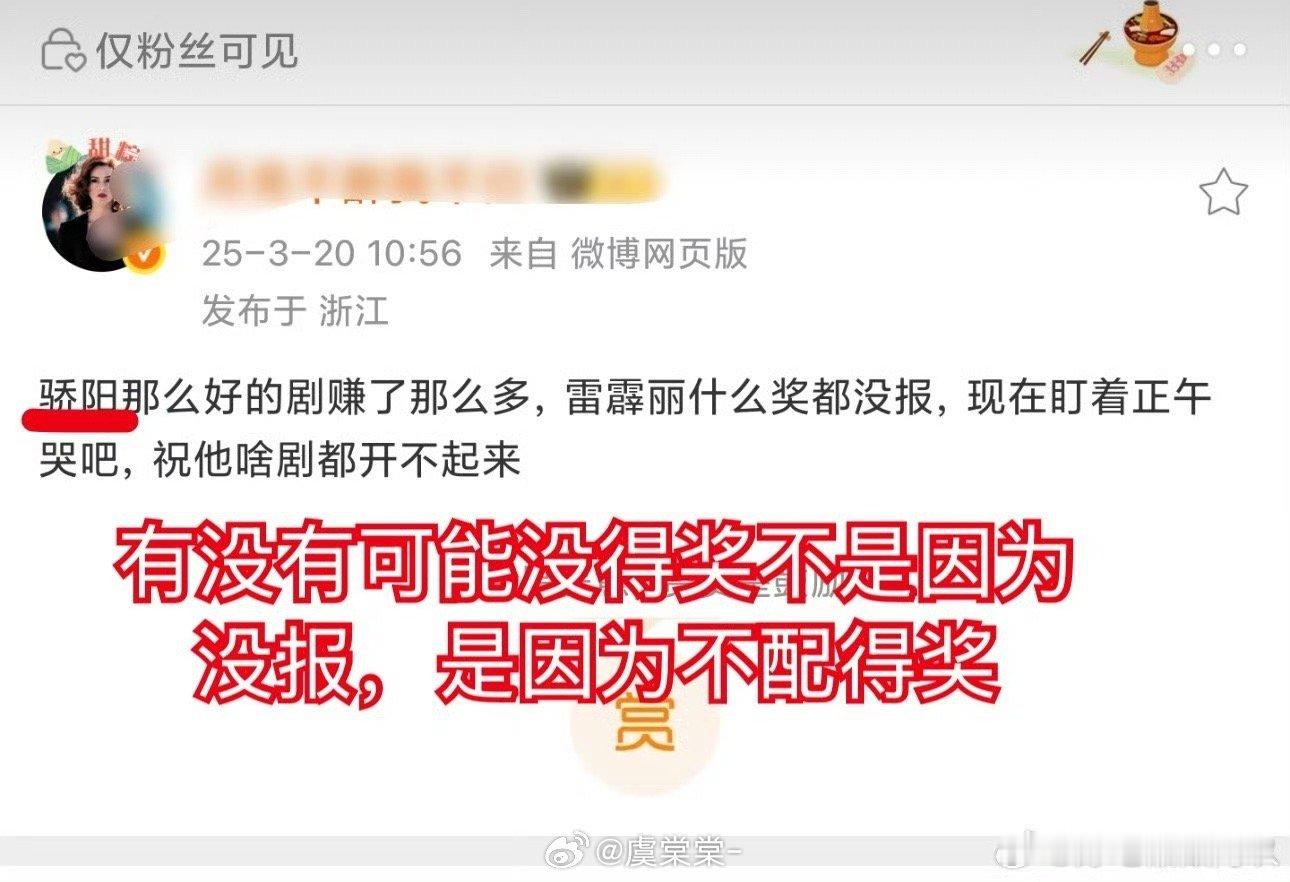 [捂脸哭]凡事先问自己配不配可以吗​​​