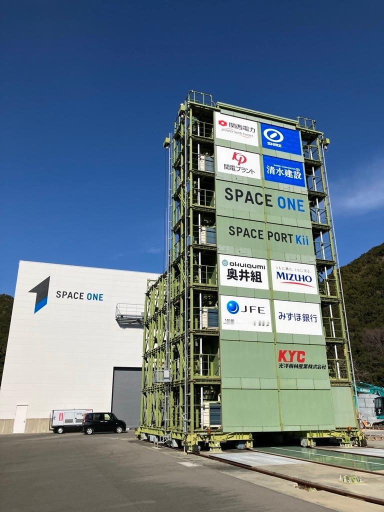 【SPACEONE将于2月25日发射第三发KAIROS火箭，目标将5颗卫星送入