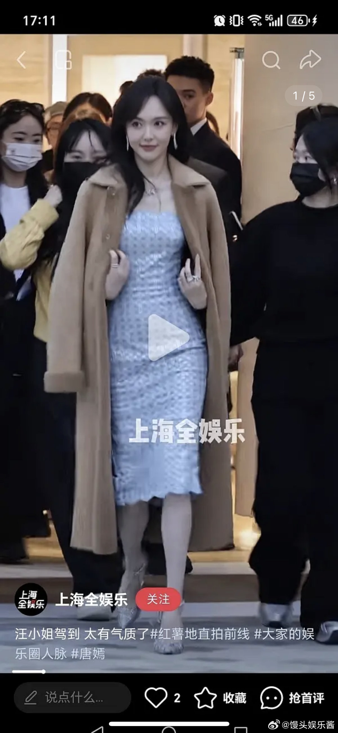 才发现唐嫣身材几乎不需要P，精修图甚至不如生图好看