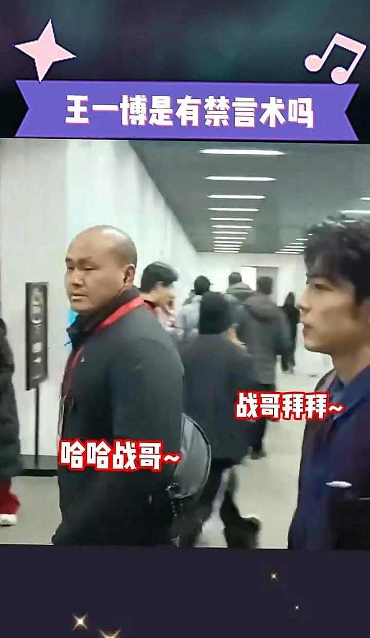 饭局上，你选肖战还是王一博？一个敬酒递烟，气氛拉满。一个埋头干饭，三棍子打不