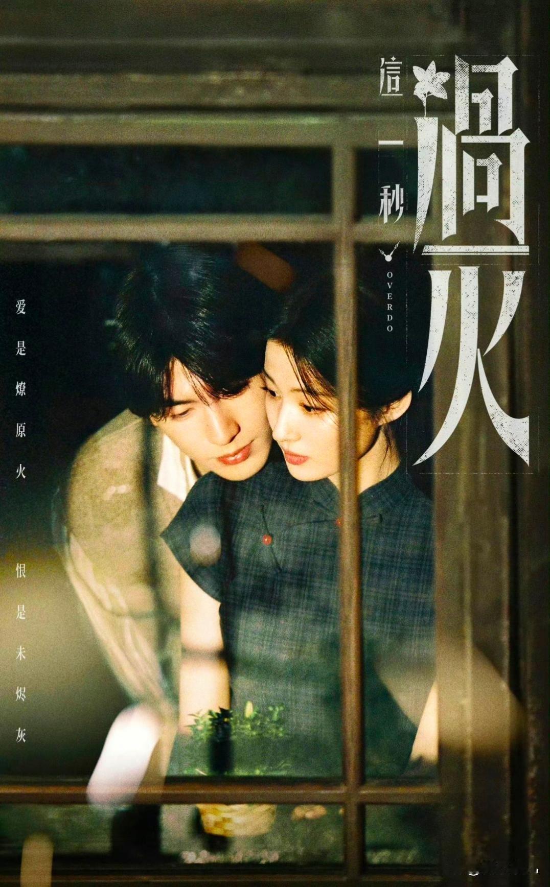 腾讯七月新剧片单发布，孟子义张凌赫王楚然辛云来都带着新剧来了