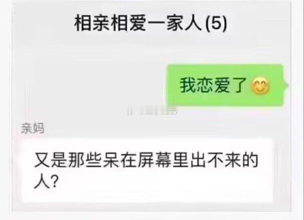 妈妈可以有多了解你​​​