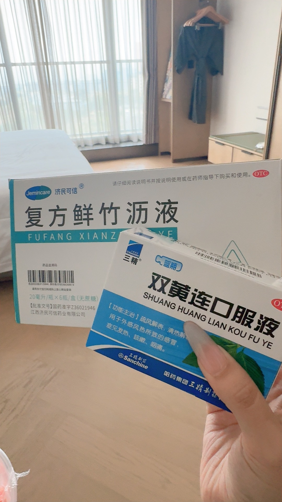 终于是顶不住了…[哭哭]​​​