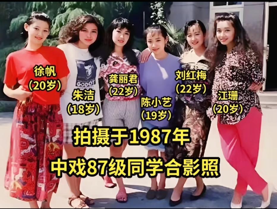 中戏教授刘红梅去世，生前为中戏87届明星班的，此班只有六名女生，而且经历都非常传