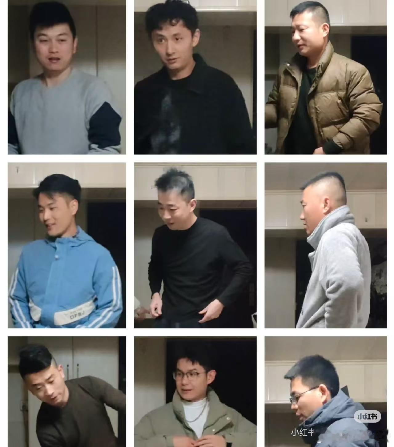 对南京红老头心动的💓的男嘉宾们​​​