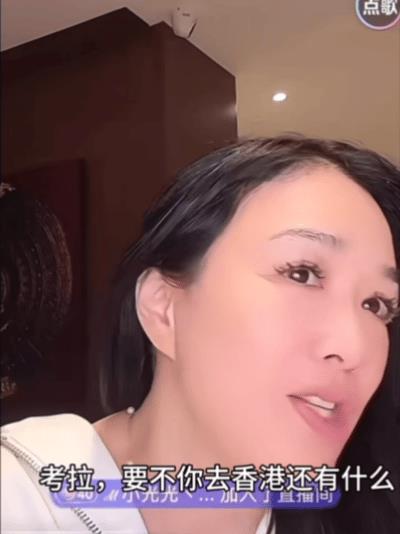 钟丽缇在直播间提到让小女儿考拉去清华北大上学引起热议，网友感叹：最大的分水岭是羊