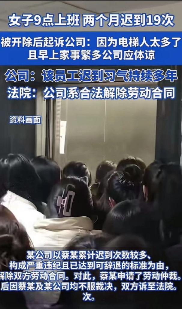 这事儿真的把“职场规则”和“个人借口”的矛盾摆得明明白白！有位在公司干了近十五年