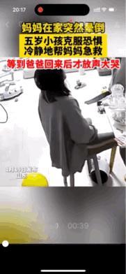 临危不乱！山东烟台，一名女子正坐在桌子旁边准备午餐，忽然她整个人晃了两下，身体就