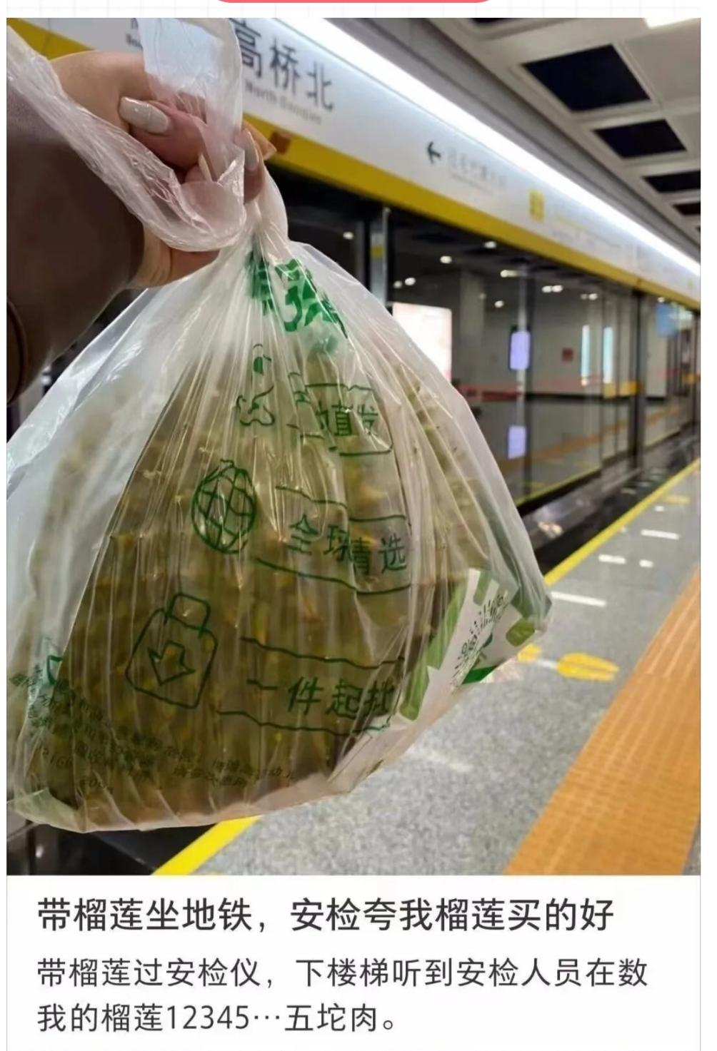 我下次也试试