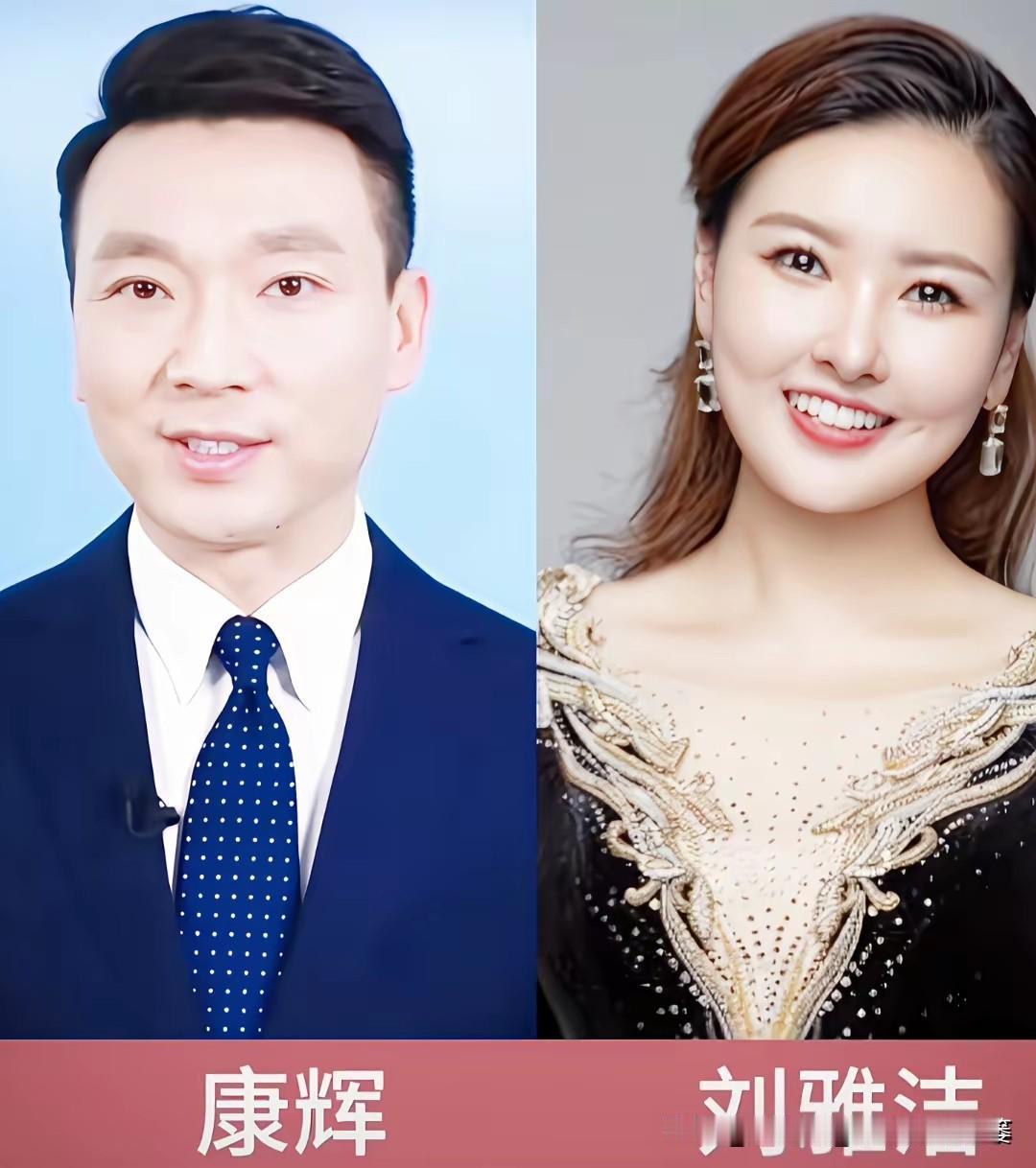 央视的“神仙夫妻档”，原来他们是两口子！台前是并肩的战友，台后是相守的爱人。
