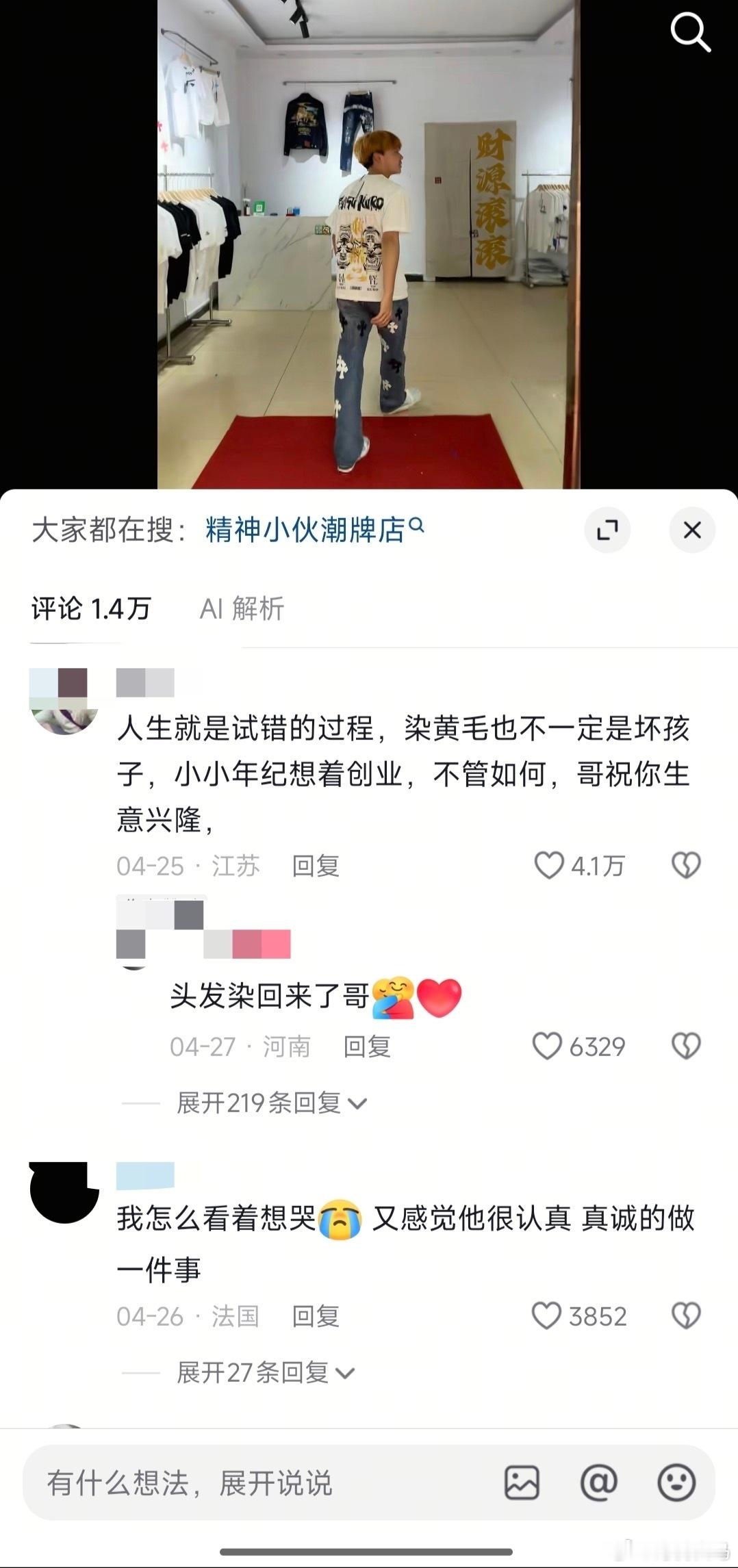 宝妈创业的时候你们不是这样的😂