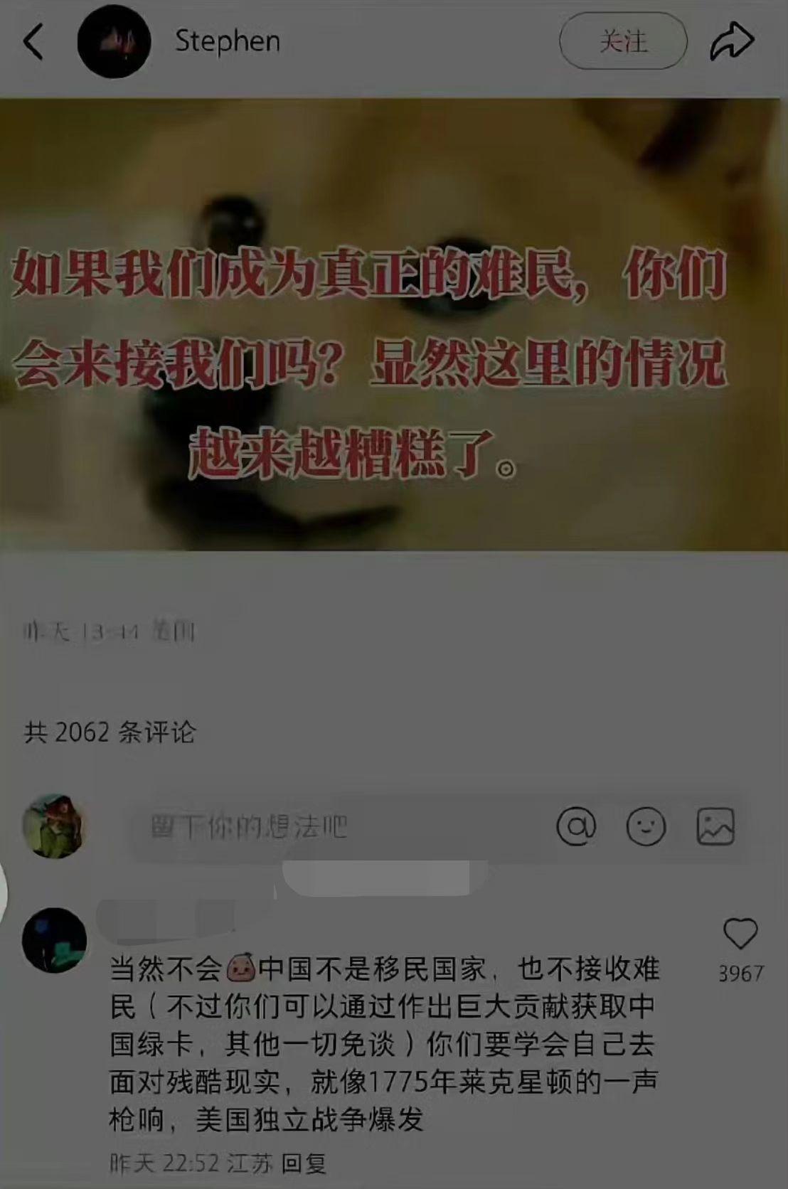 为什么外国人在遇到民族危机时都会想到要寻求中国的帮助？外国人很想知道当自己在自