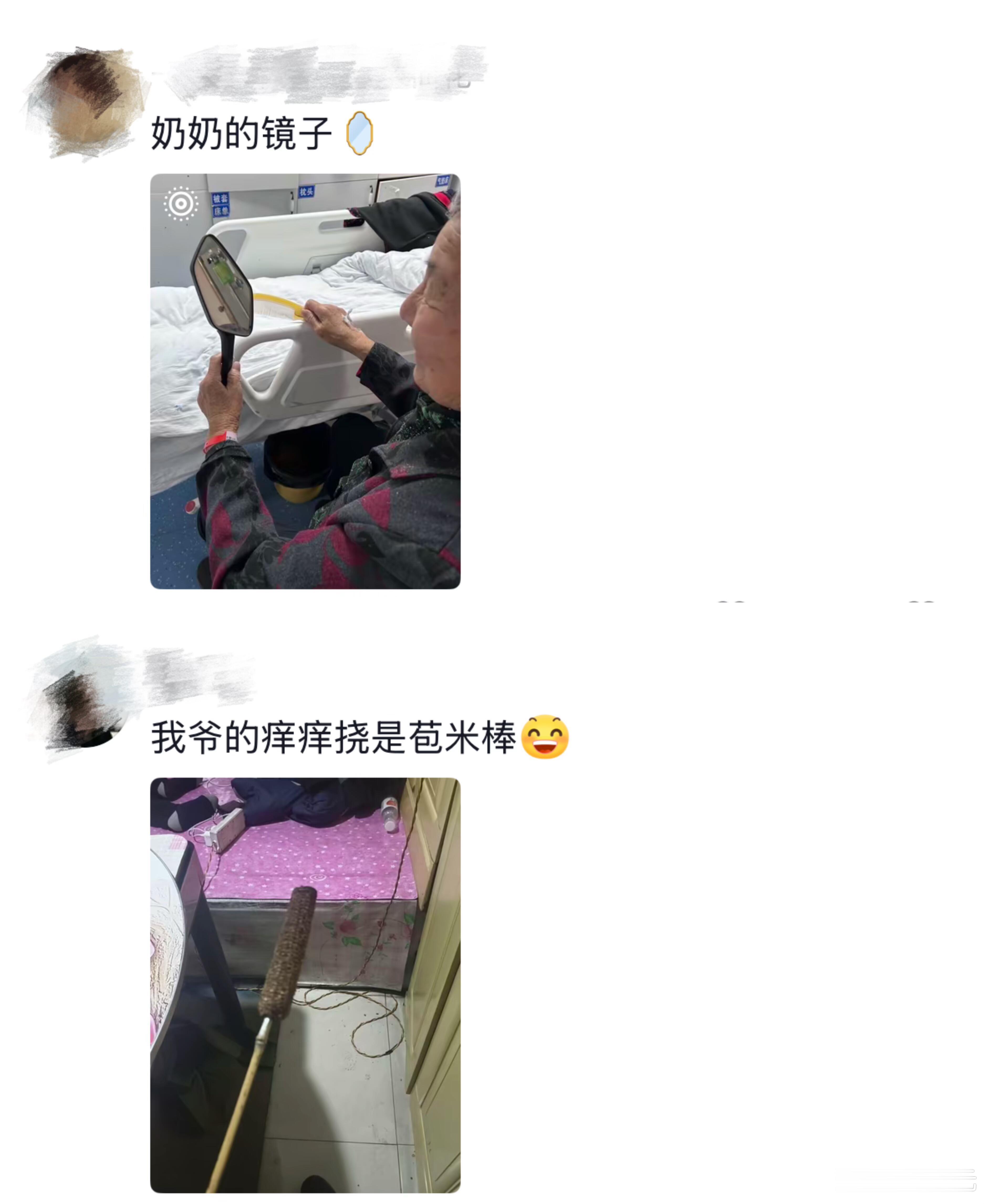 一代人有一代人的废物利用
