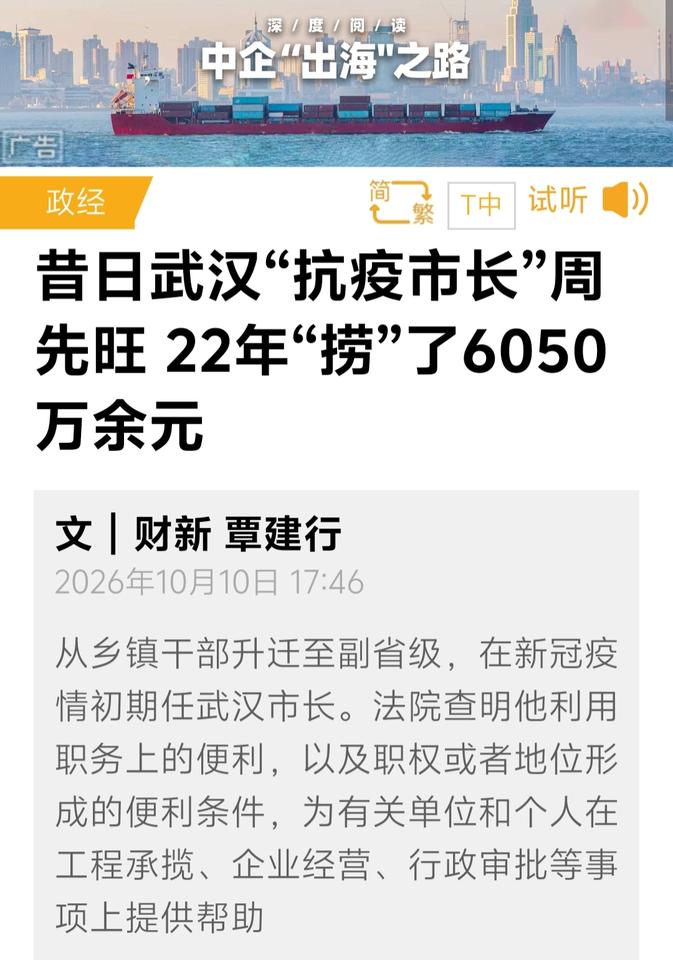 这就进去了。😥