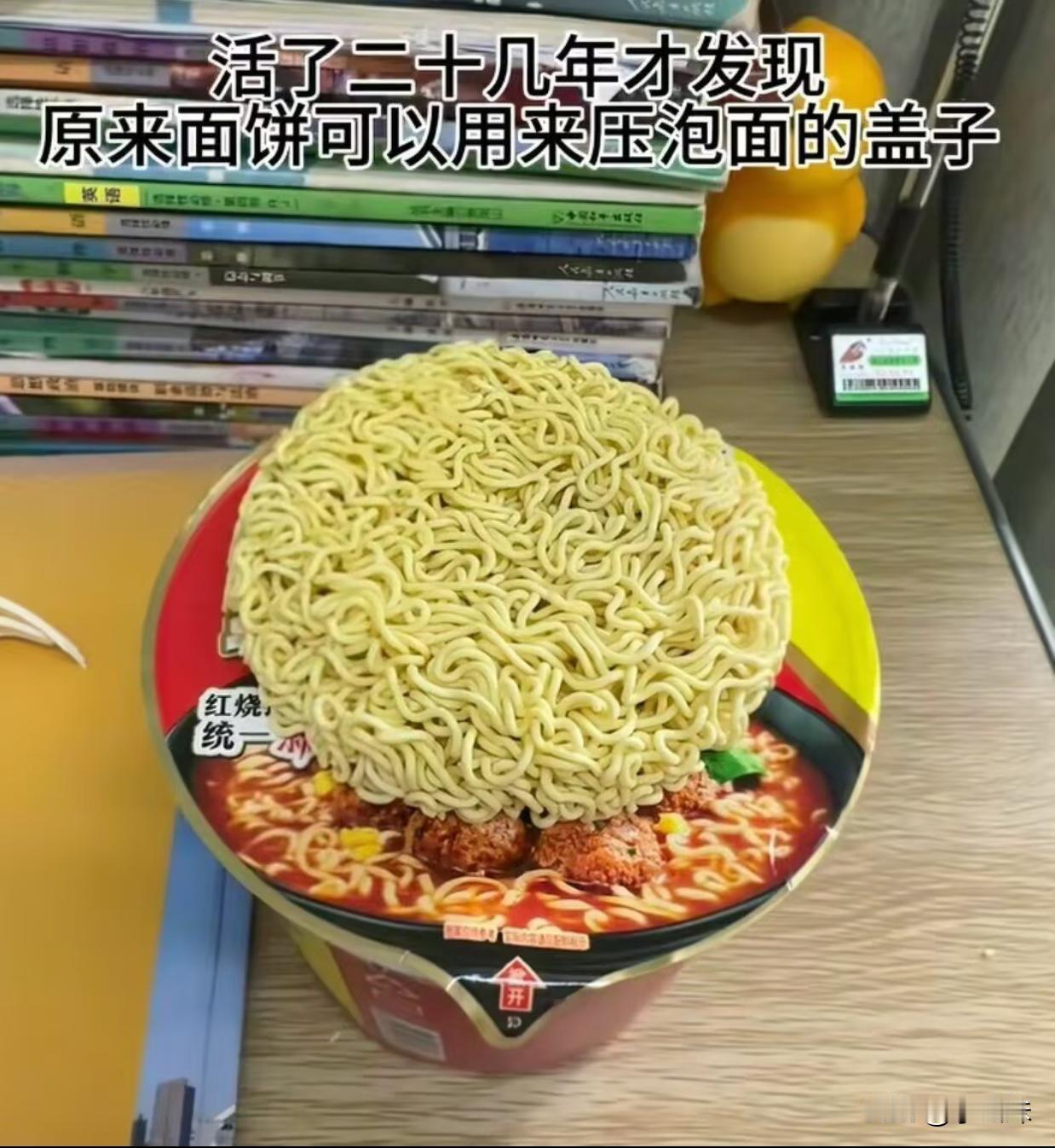 哦，对呀，我怎么没想到过？