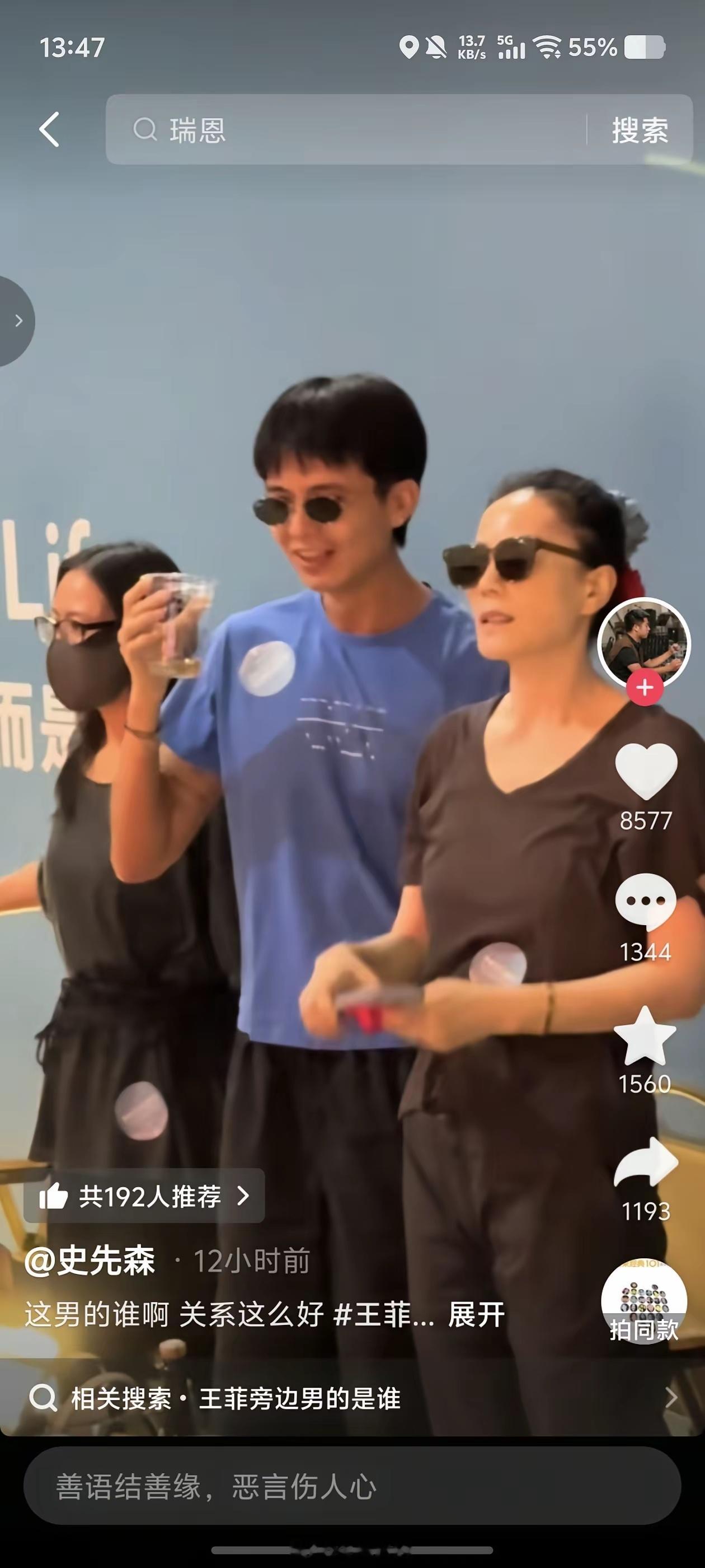 这些天，谢霆锋遭到史无前例的质疑，这次不是因为他的演唱水准！也不是他的陈年往事！