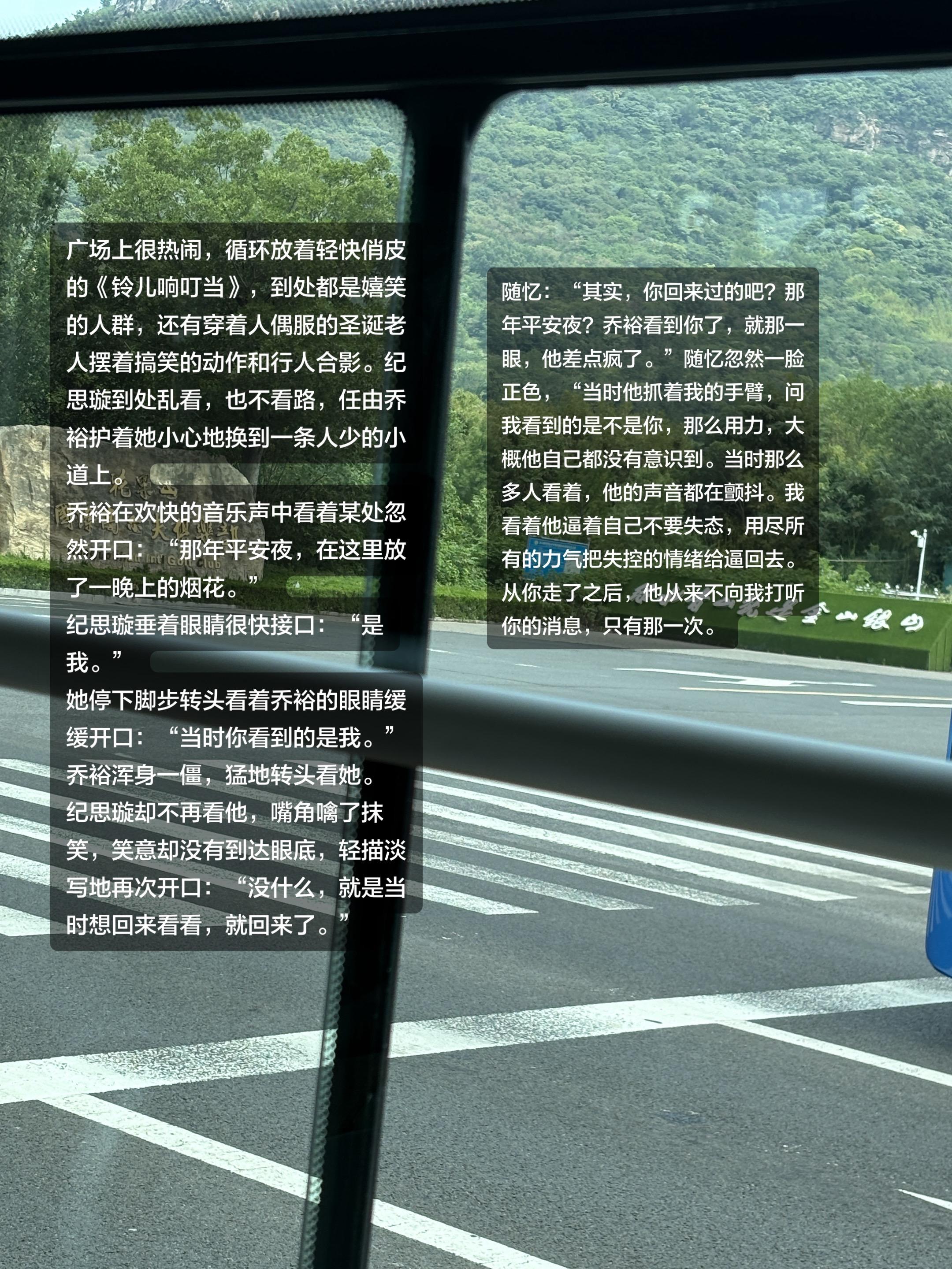 知道你也一样不善于表白