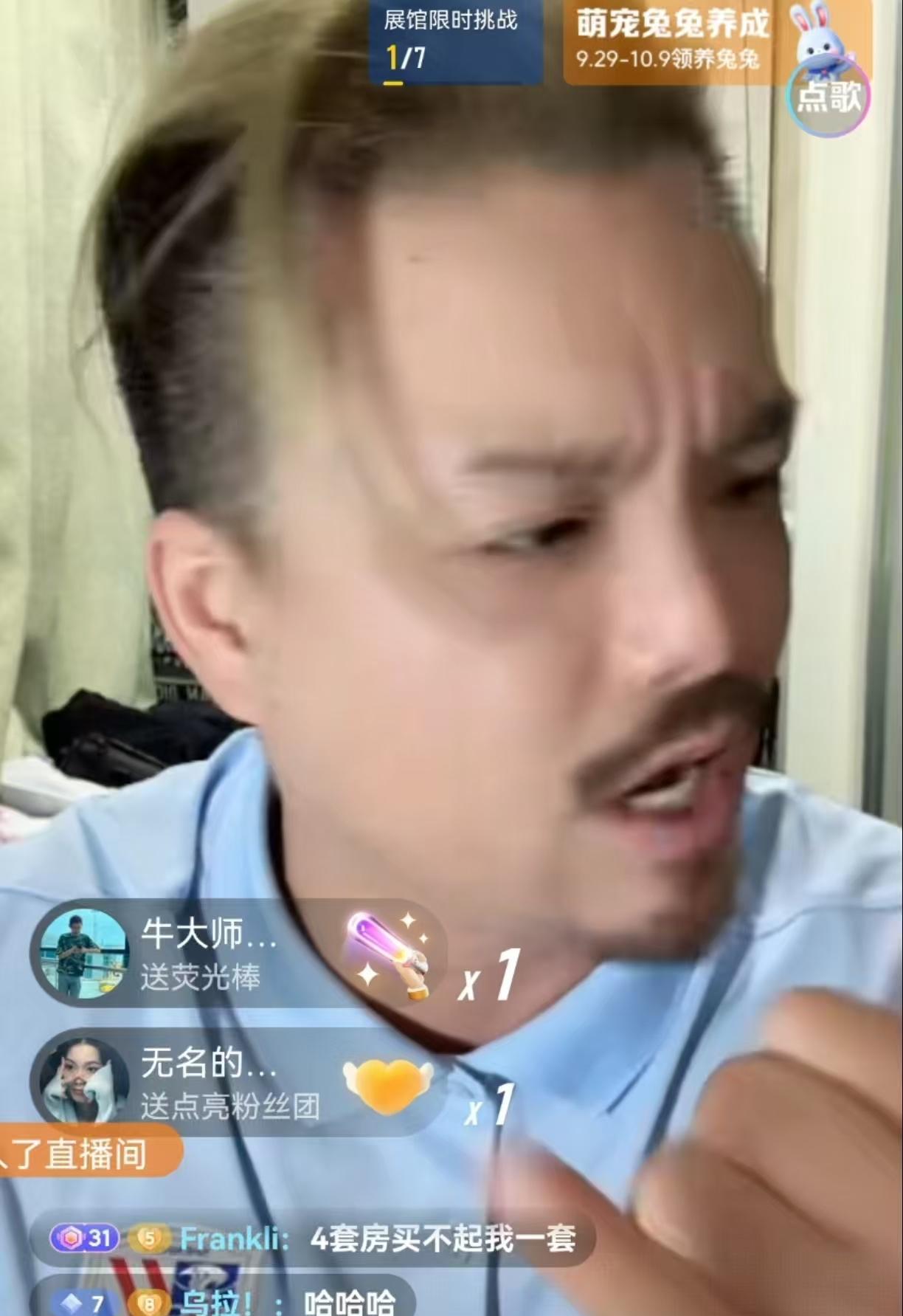 上海申花知名球迷619分享了一件搞笑的事，他的小区有很多申花球迷。这些申花球迷有