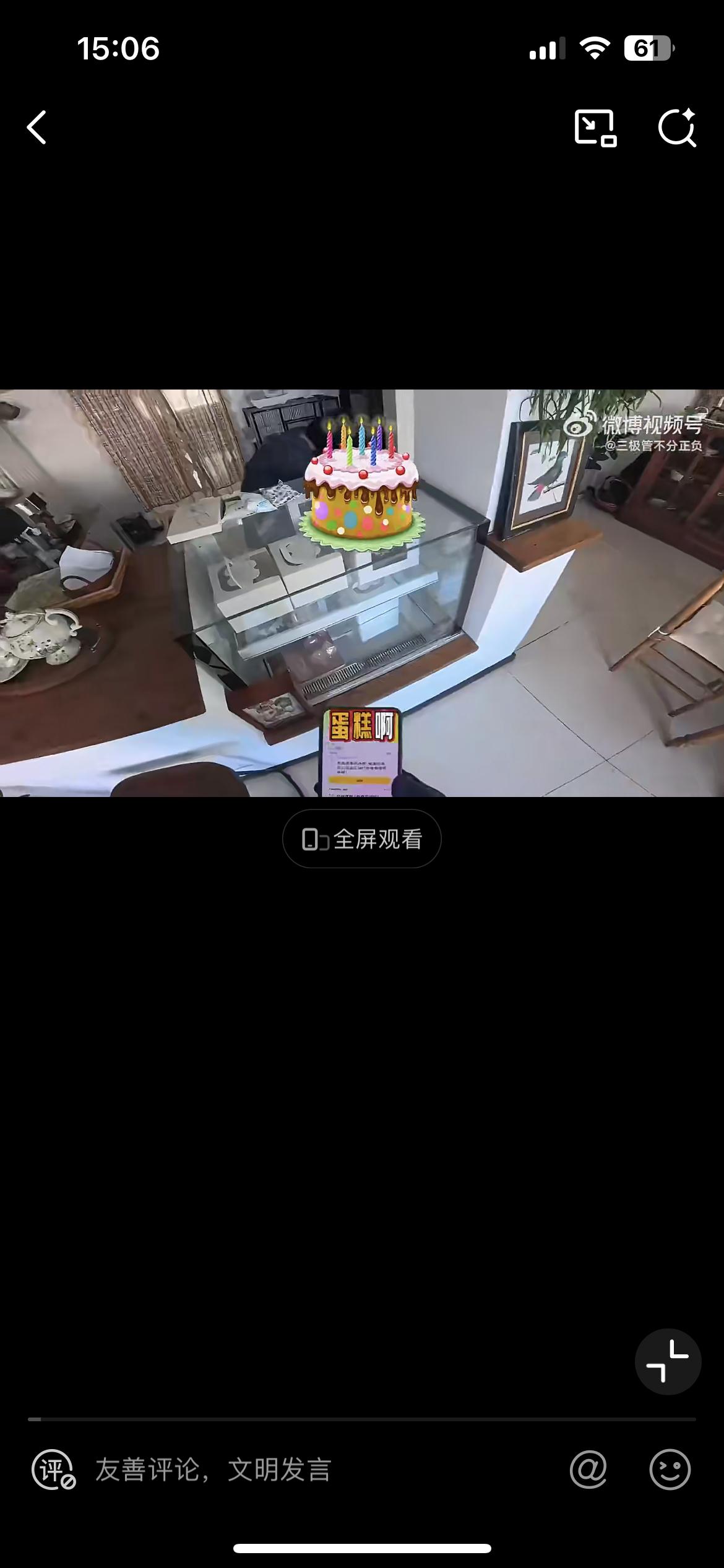 一小仙女叫了跑腿，却只备注是普通食品。外卖小哥一看是蛋糕，送不了，因为蛋糕是专送