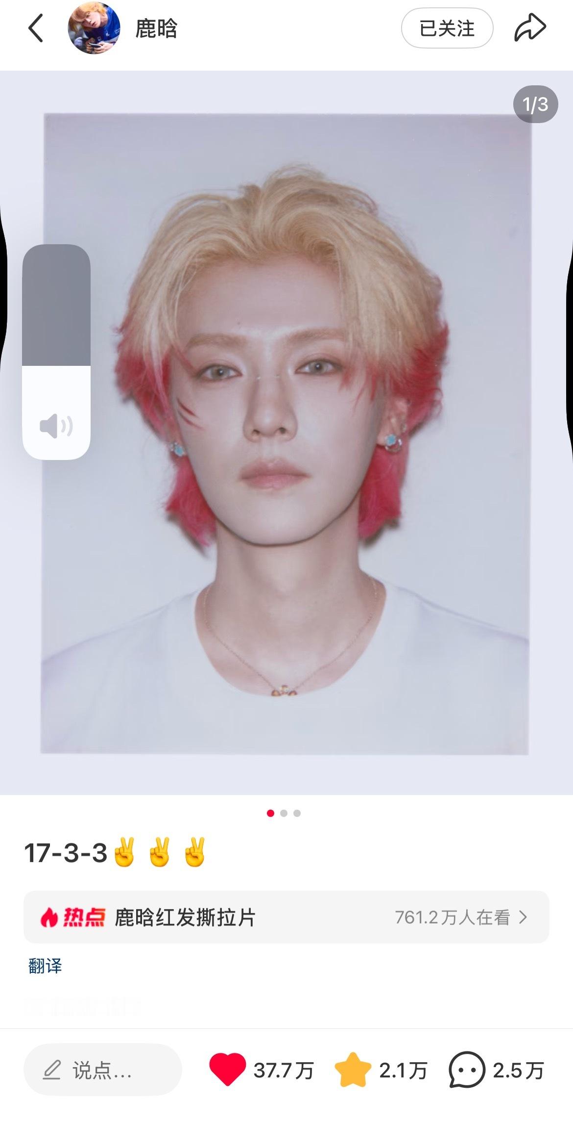 硬要比比又比不赢​​​